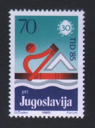 Međunarodna Dunavska regata TID Međunarodna Dunavska regata TID poštanska marka