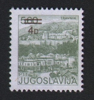 Travnik Poštanska marka Travnik
