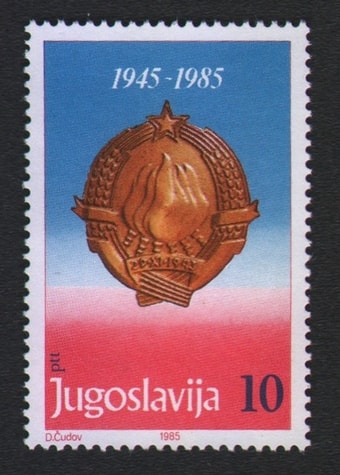 Prigodno izdanje povodom 40 godina proglašenja republike Jugoslavije Poštanska marka grb jugoslavije