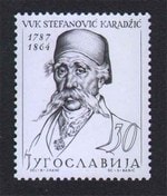 Poštanska marka Vuk Stefanović Karadžić